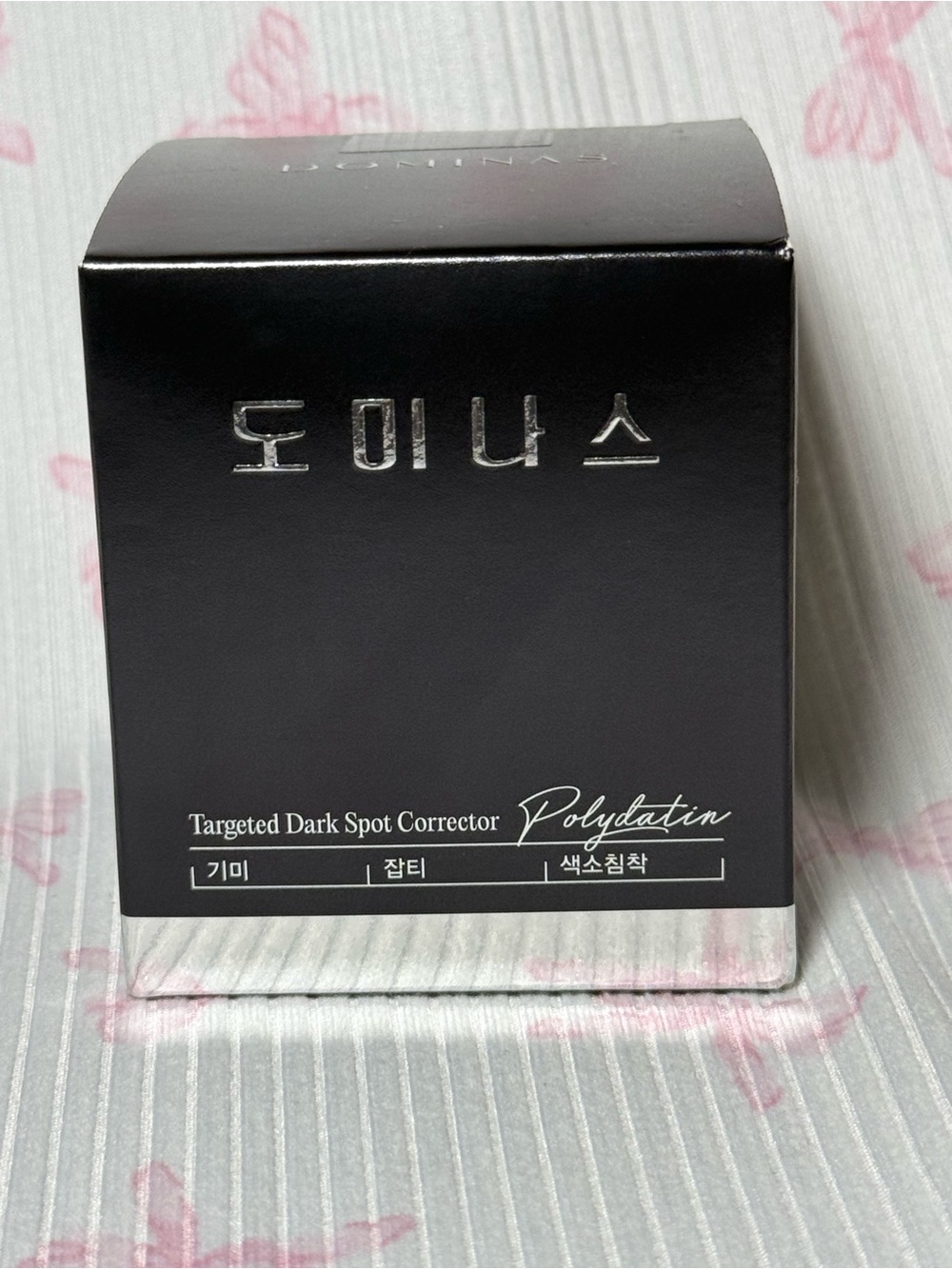 Polydatin Targeted Dark Spot Corrector - Black